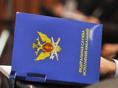 ФСИН. Фото: dosug.md ФСИН. Фото: dosug.md