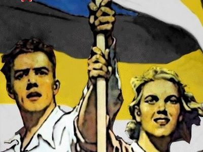 Русский Первомай. Фото: vk.com Русский Первомай. Фото: vk.com